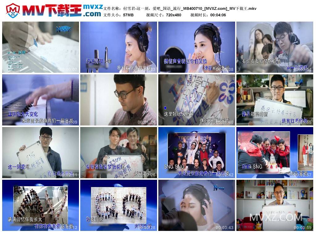 付雪君-这一刻，爱吧_国语_流行_MB400710